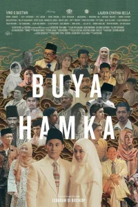 Буя Хамка. Часть первая