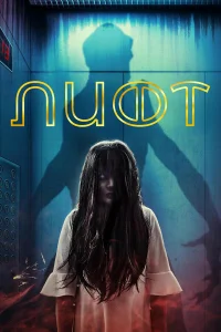 Дьявольский отель