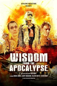 Уроки Апокалипсиса